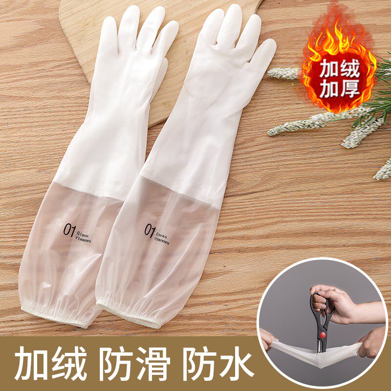 厨房做饭专用手套家务耐用型冬季加绒加厚女防水防油耐磨清洁橡胶