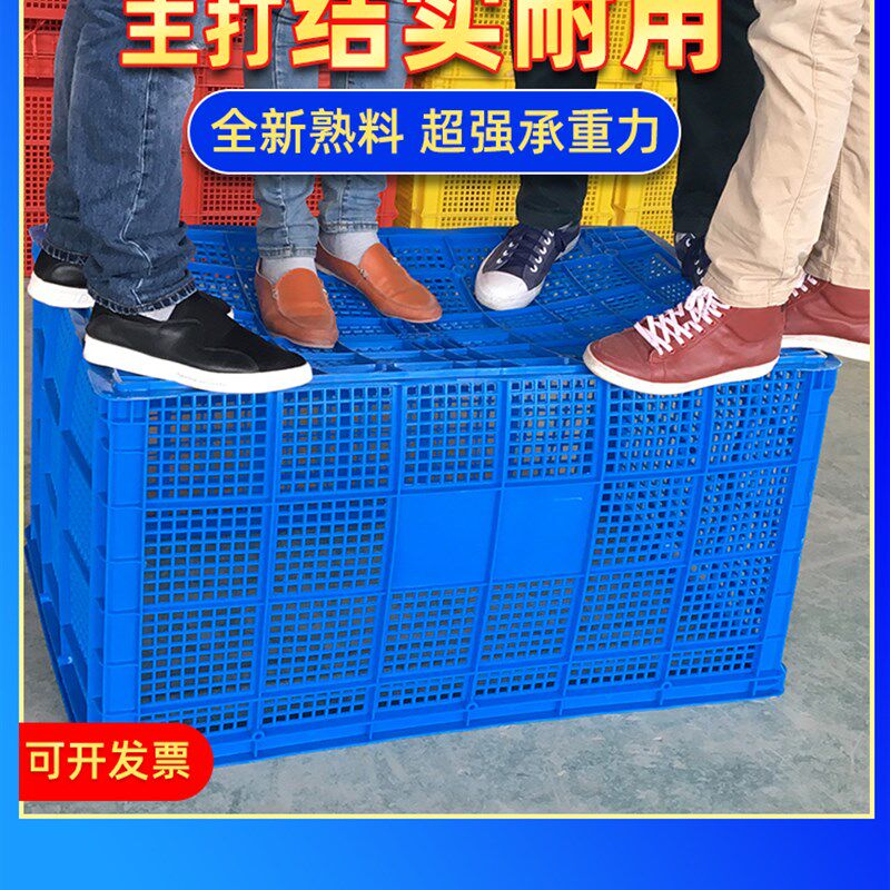 快递框塑料大号加厚筐子长方形镂空服装厂用的框子带轮周转筐包邮