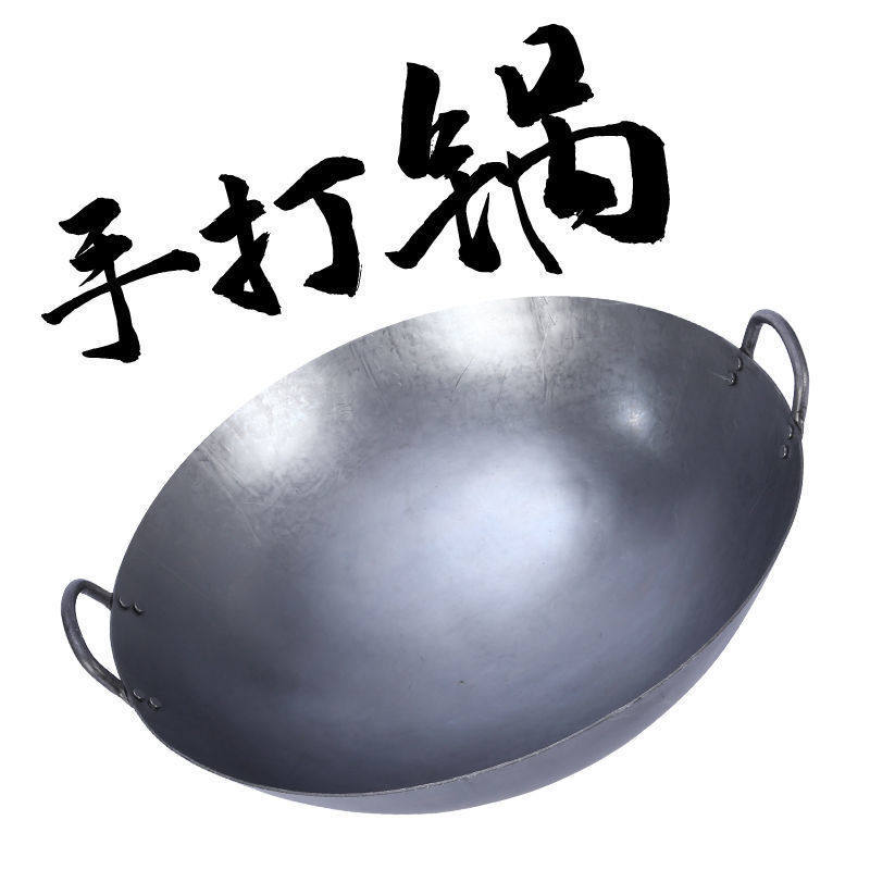 手打锅厨师d锅酒店炒锅尖底锅手工锅传统铁锅双耳锅熟铁锅炒菜锅
