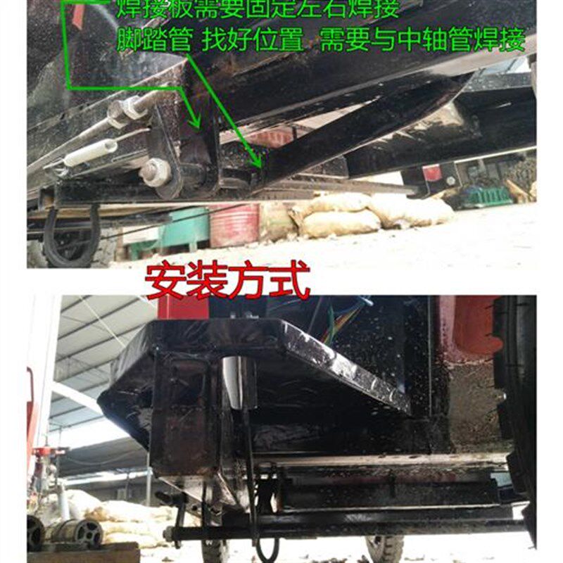 电动三轮车配件 刹车拉杆 刹车踏板 脚踩踏板 脚踏刹车左右连杆