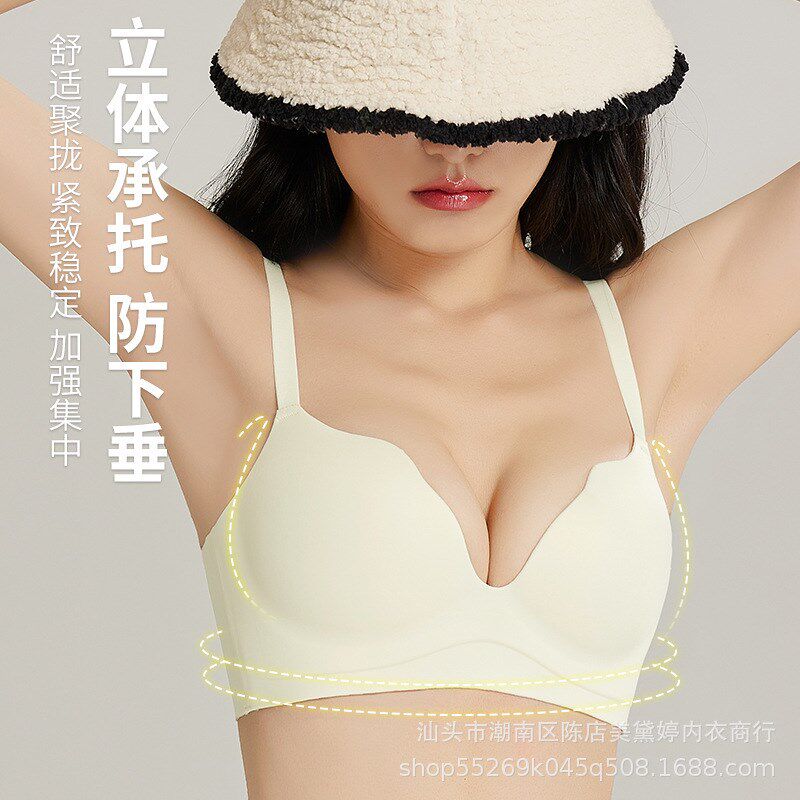 果冻半杯无痕内衣女文胸大胸显小薄款小胸聚拢无钢圈光面女款素颜