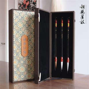 颖艺湖笔羊毫狼毫兼毫满庭芳毛笔礼盒三支套装送礼送长辈同事节日