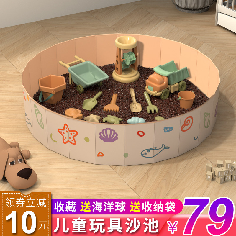 挖沙玩具儿童沙子宝宝沙土玩具B沙室内无毒沙滩玩具套装折叠围栏