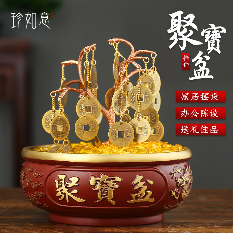 铜聚宝盆发财树黄水晶摇钱树摆件家居J酒柜装饰工艺品客厅送礼物