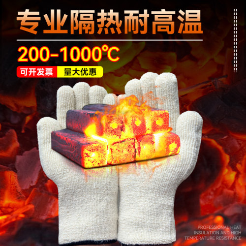 防烫手套隔热耐高温工业防火500度烤炉1000M度餐饮200度烤地瓜工