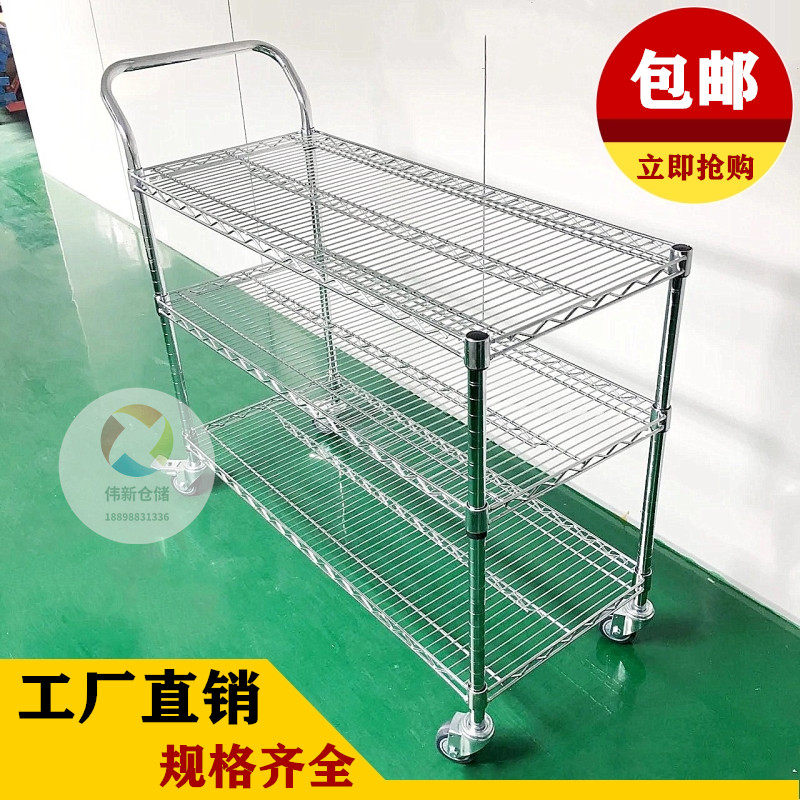 深圳货架 镀铬手推车q防静电网线周转车带轮可移动物料架仓库货架