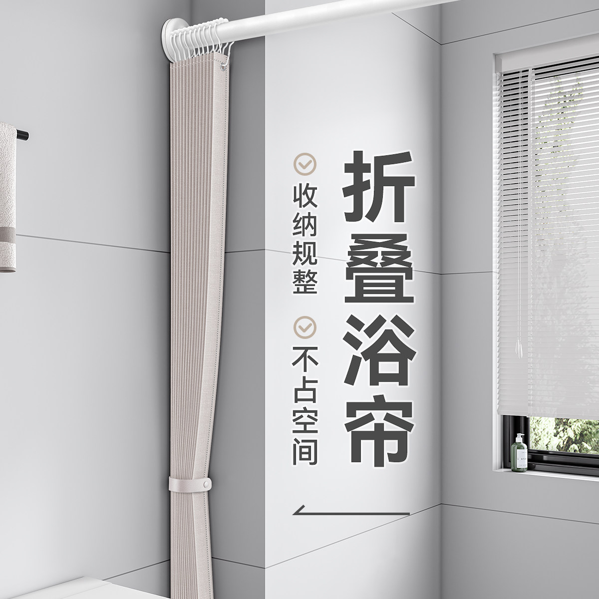 2024新款折叠浴帘o隐形冲凉房隔水卫生间干湿区淋雨隔断洗浴防水