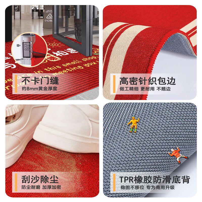 红色欢迎光临地毯商用迎宾进门口门垫定制logo商铺酒店大门口地垫