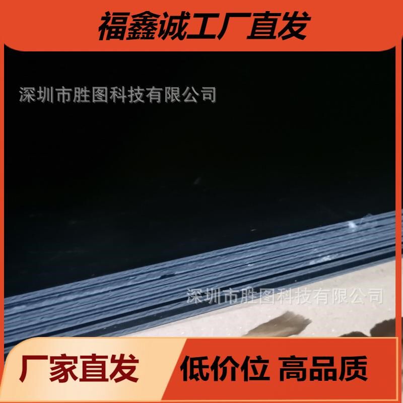黑料环氧板 发热片 外置盒 模块固定底板封胶夹具 背板排板定位杆