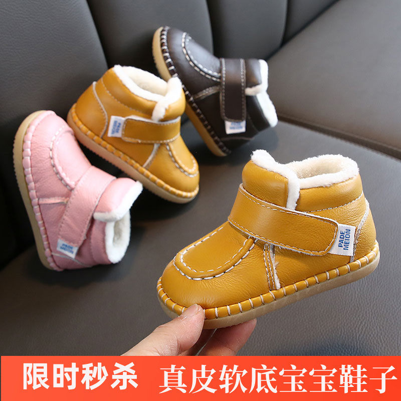 冬季加绒学步鞋男宝宝0-1-2岁婴C儿鞋防滑软底保暖6-12个月婴儿鞋