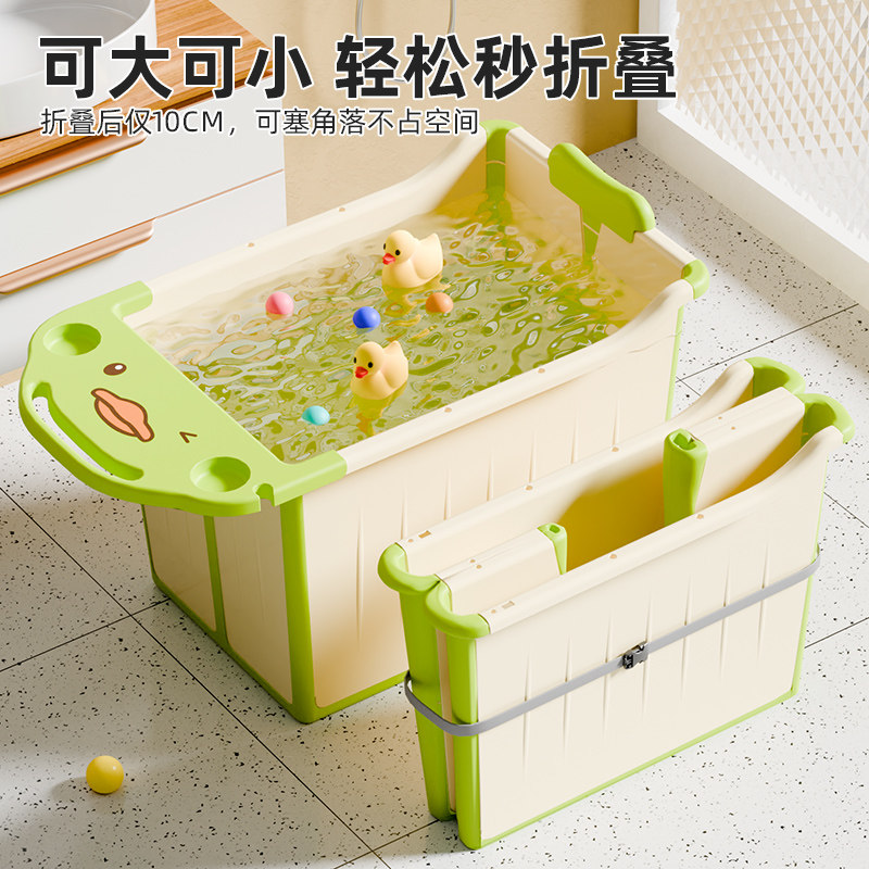 宝宝洗澡桶可折叠泡澡桶儿童3到6C到12岁婴儿泡浴盆家用可坐秋冬