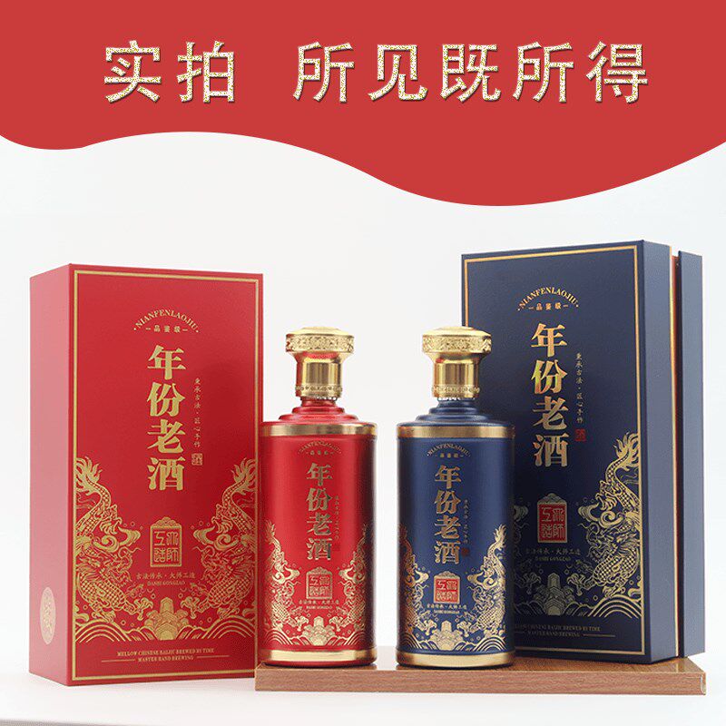 酒瓶子空瓶高档密封n一斤装玻璃白酒瓶礼盒包装整箱结婚宴存酒专