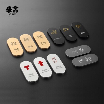 温馨提示牌定制提醒牌墙面自贴玻璃贴金属铝合金标识牌小E心地滑