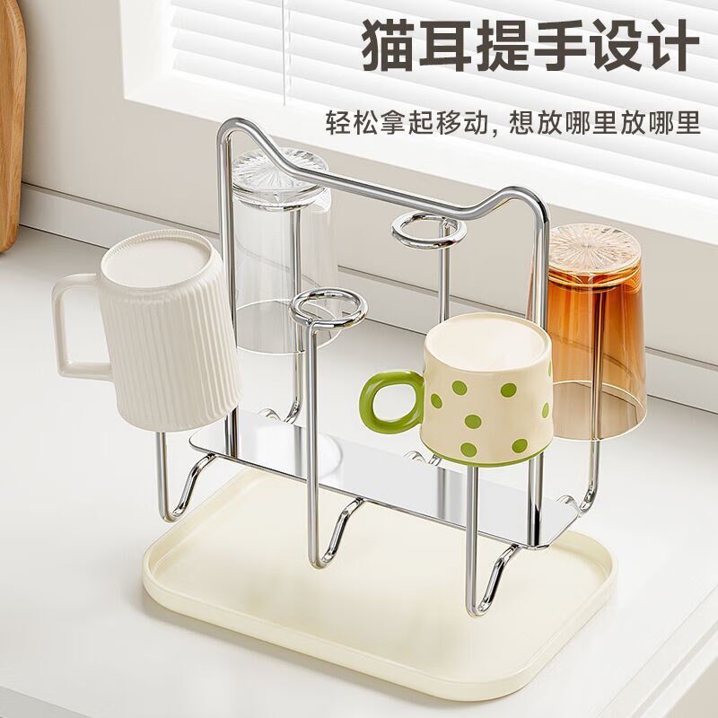 304不锈钢水杯架桌面倒t挂沥水奶瓶杯架高颜值厨房收纳架置物架子