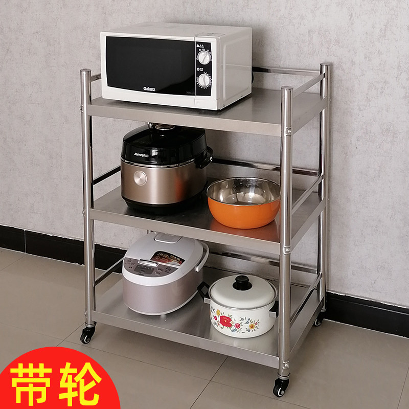 三层带轮围栏不锈钢厨房置物架柜可移F动微波炉架锅厨具收纳架货