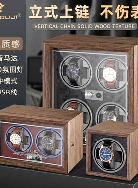 新款立式 摇表转表器上链器机械表上弦自动手表盒收纳摇摆器家用