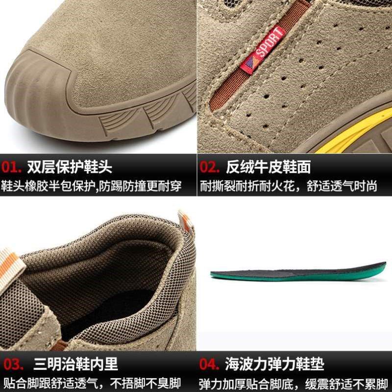 劳保鞋工地轻便刺穿电焊工软底透气夏季包头男防砸防工作钢