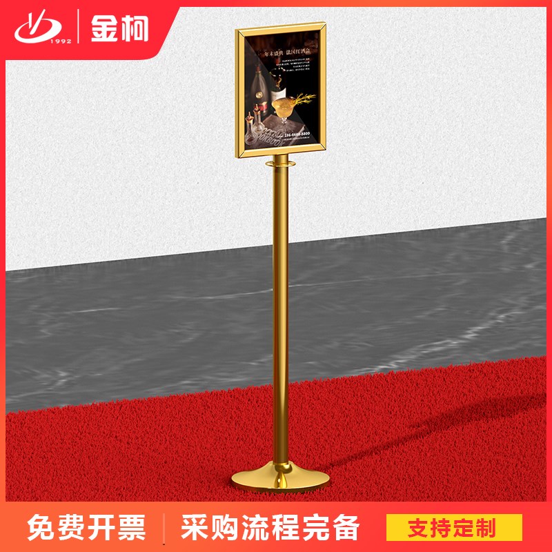 酒店大堂商场迎宾指示o牌立式水牌导向指引立牌不锈钢展示架广告