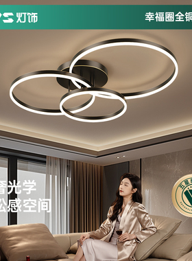 VVS现代简约客厅大灯全铜新款大气吸顶灯具套餐卧室房间led主灯饰