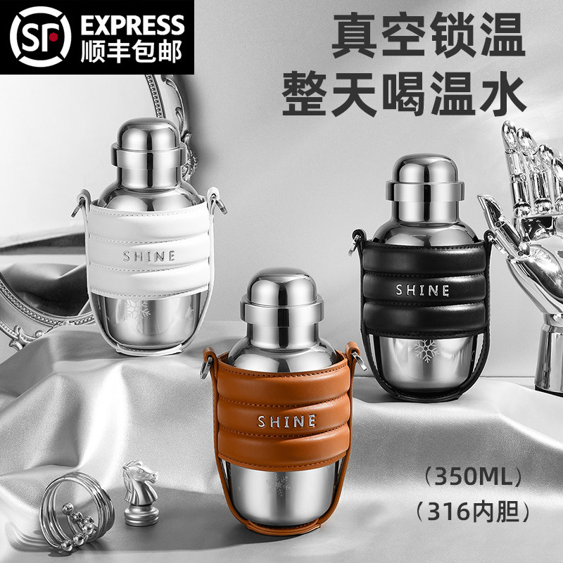 乐见你保温杯女生高颜值r水杯生日送礼物杯子斜跨随行迷你咖啡杯