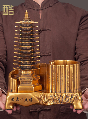 13十三层文f昌塔笔筒摆件仿铜金工艺品九层办公书房书桌装饰送孩