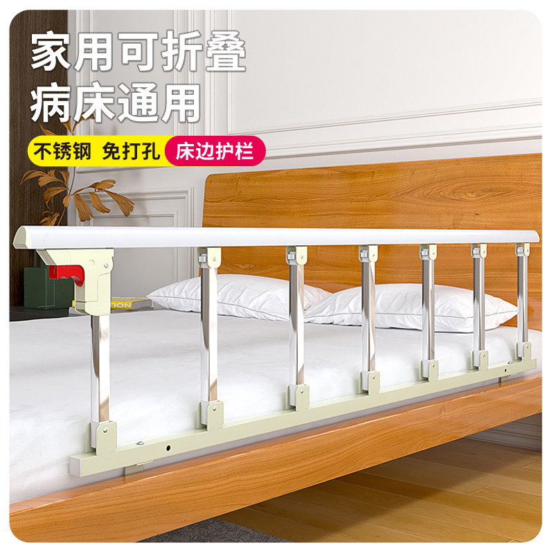 加长防掉床栏杆老年人儿s童挡板围栏床护栏床边护理床扶手一面防