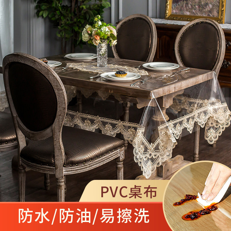 PVC茶几桌布防水防油桌垫免洗蕾丝台布透明软玻璃水晶板餐桌垫布