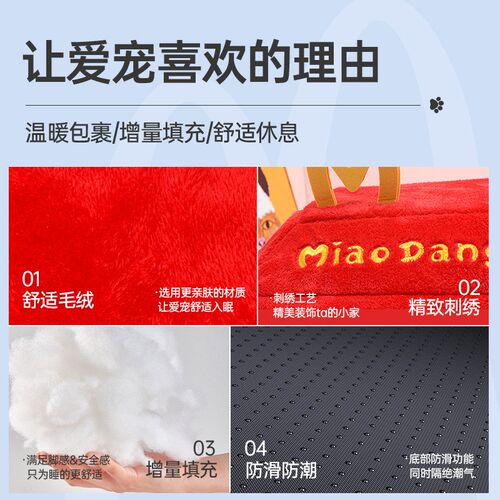 猫窝冬天保暖冬季猫咪沙发窝秋冬猫窝宠物狗窝小房子封闭式