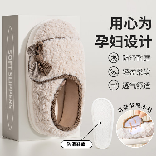 孕妇月子鞋春秋季厚底n包跟2024新款10月份防滑9月软底产后棉拖鞋