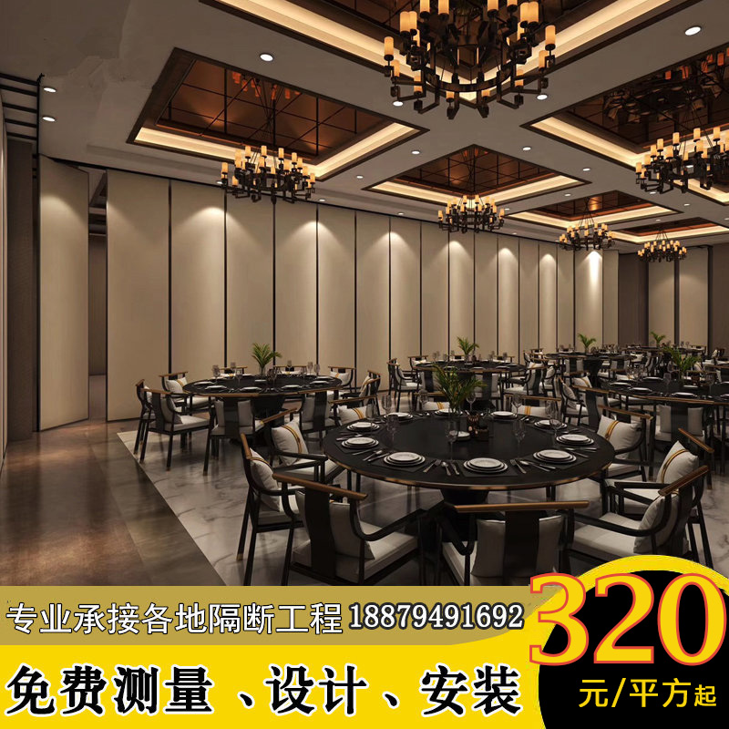 现货速发移动隔断酒店活动隔断墙办公室隔断墙折叠门宴会厅饭店推