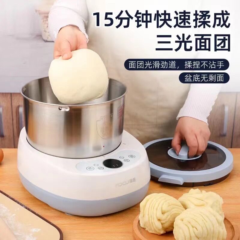 家用和面机小型全自动面粉揉面机不锈钢厨师机发酵醒面活面搅面机
