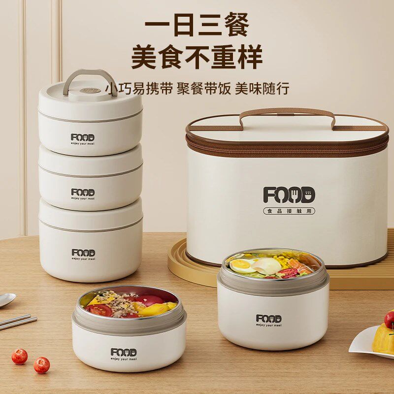 莱包百货316不锈钢保温饭盒可微波炉加热便当盒上班族便携饭盒袋