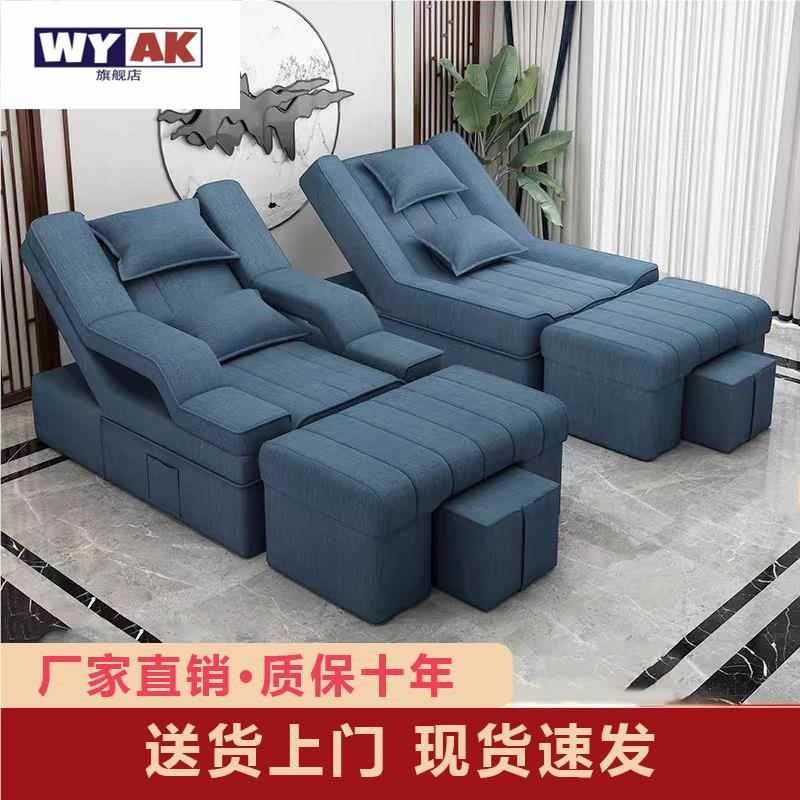 电动沙发床新款足足浴沙发椅按摩床洗脚泡脚沙发桑拿沙发沐足采耳,商业/办公家具,足浴/桑拿沙发,淘宝优惠券,粉丝福利购,淘宝优惠卷