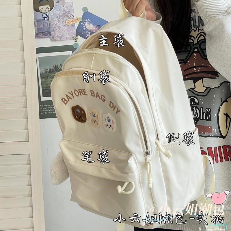 2024冬季书包女初高中生百搭大C容量小众小清新多巴胺大学生双肩