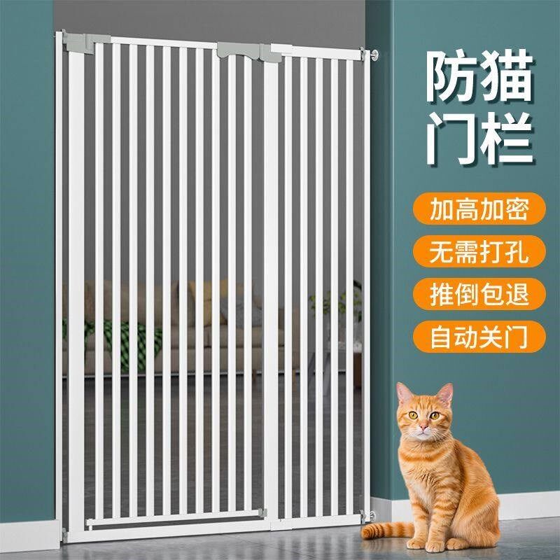 宠物围栏防猫门栏猫n栅栏自动关门隔离挡猫栏杆免打孔狗狗护栏笼