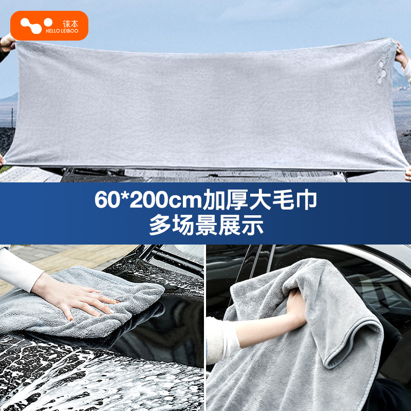 洗车毛巾擦车f布专用不留水印汽车用品车载内饰车内大号抹布不掉