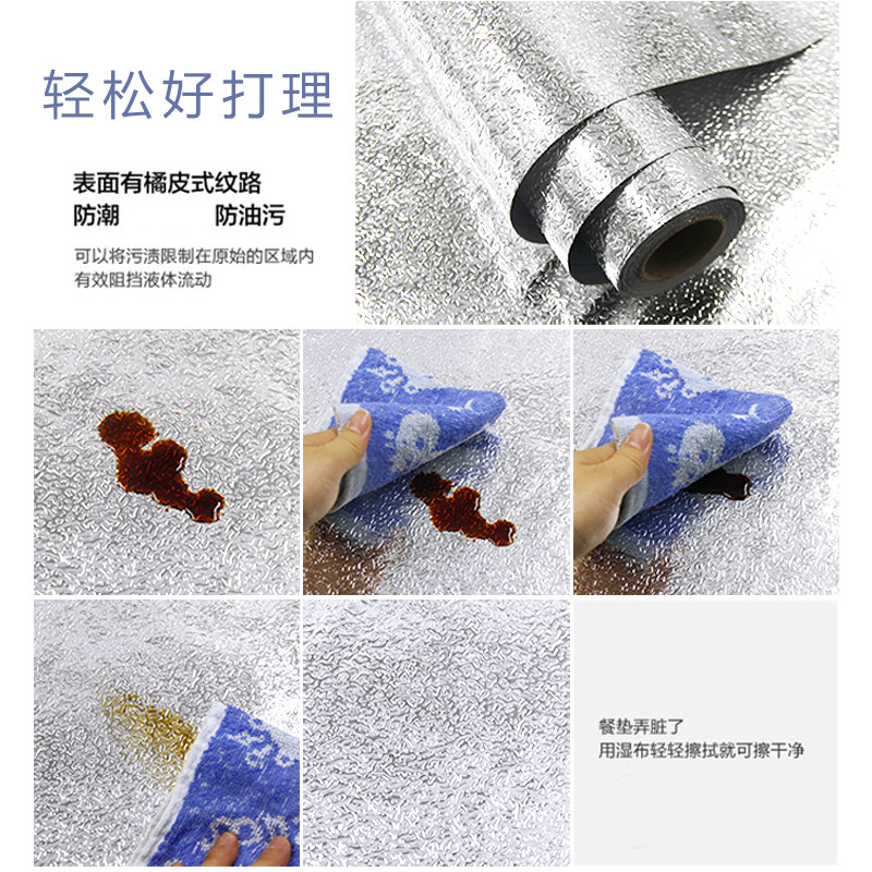 厨房防油贴加厚i铝箔纸抽屉垫厨房台D面自粘橱柜贴纸防水衣柜防潮