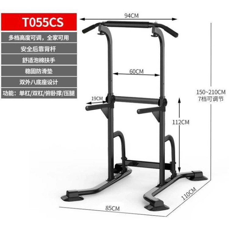 W2H凯康家用h室内引体向上器单杠双杠多功能儿童增高成人吊杠健身