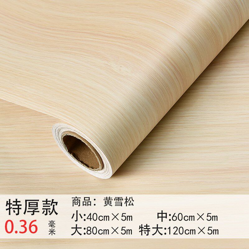 38N特厚d防水木纹PVC 仿木纹家具翻新贴纸自粘衣橱柜子房门书桌面