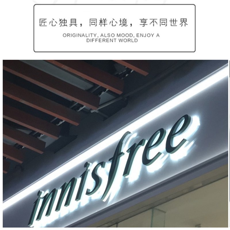 LOGO墙形象墙公司门牌招牌制作亚克力字水晶字不锈钢字发光字定制