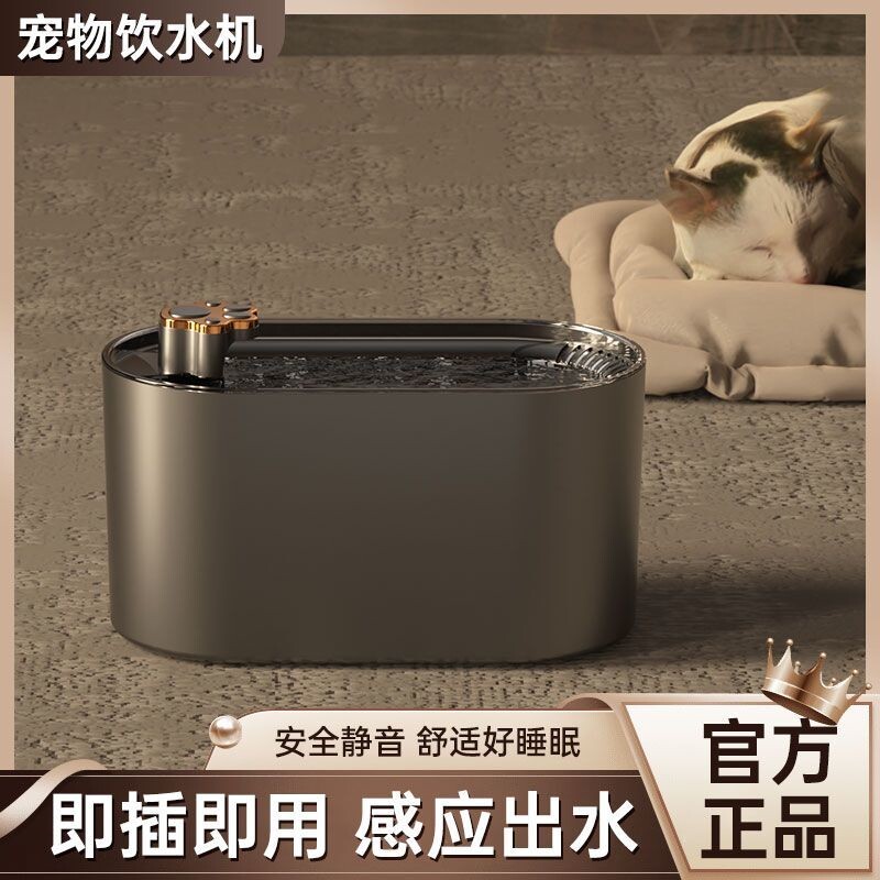 猫咪饮水机自动循环宠物流动饮水器狗狗活MM水喂水碗过滤喝水猫用