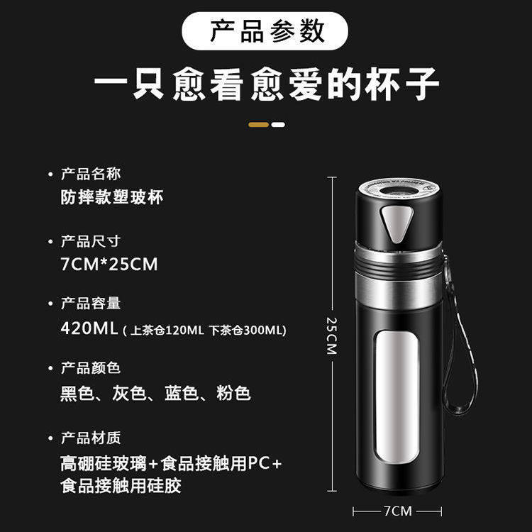 茶水分离泡茶杯男m便携防摔隔热双层杯子个人水杯女玻璃杯