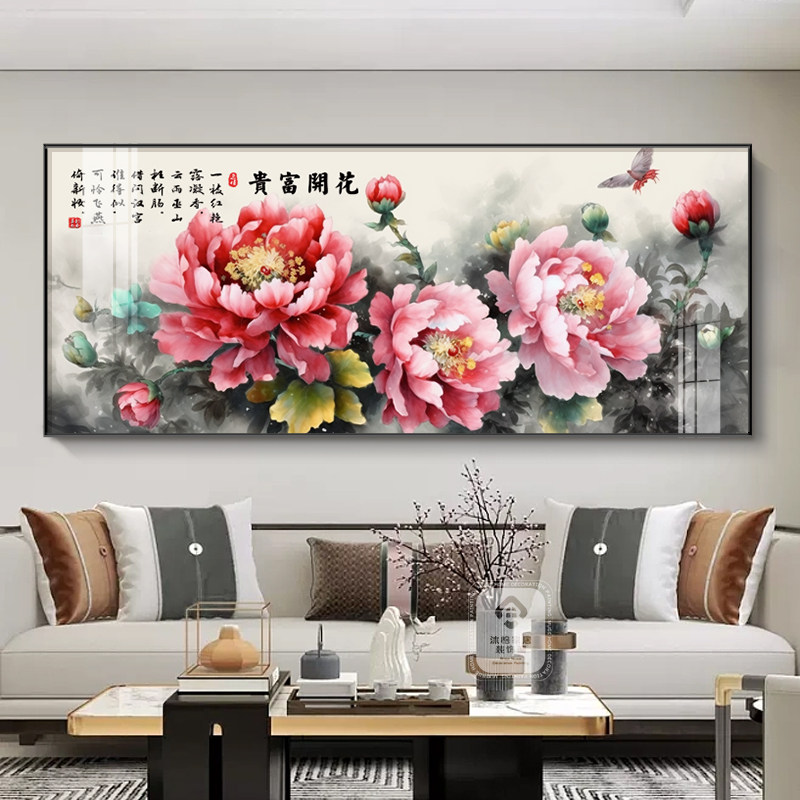 花开富贵装饰画客厅沙发背景墙挂画新中式牡丹花大幅横版晶瓷壁画