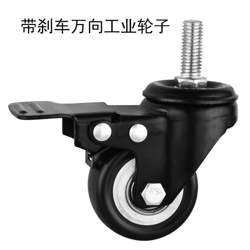 洞洞板重型工业轮子网架F橡胶工业轮饰品架轮子