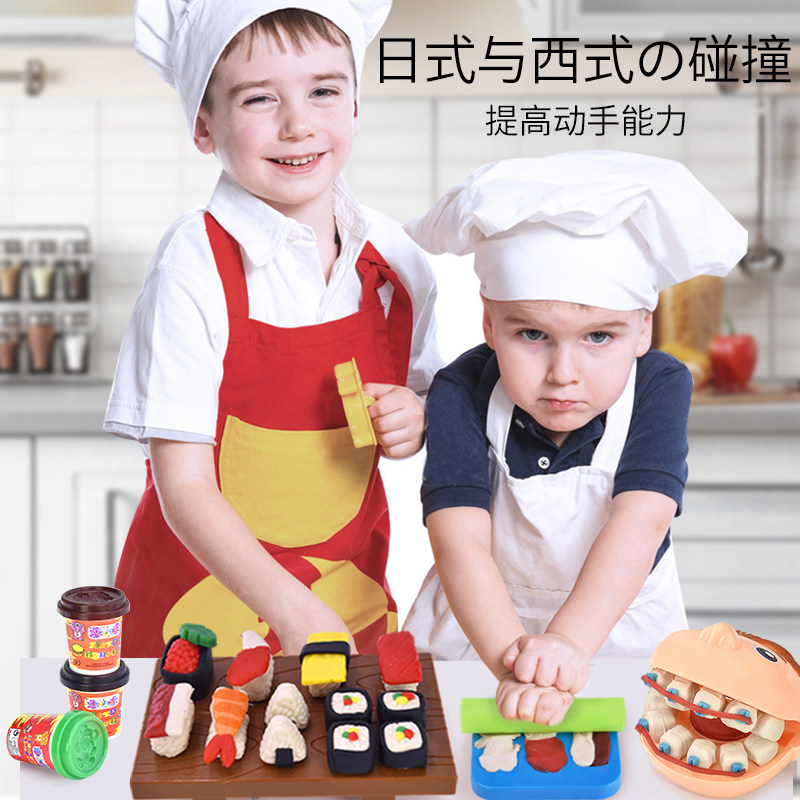 橡皮泥寿司汉堡机小麦彩泥套装手工制作模具工具T儿童粘土幼儿玩
