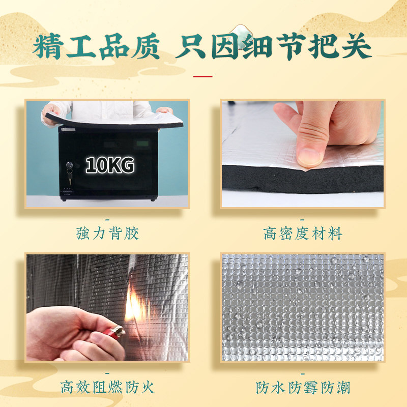 隔热棉保温棉耐高温防火布挤塑板隔热膜铝箔楼顶屋顶阳光房隔热板