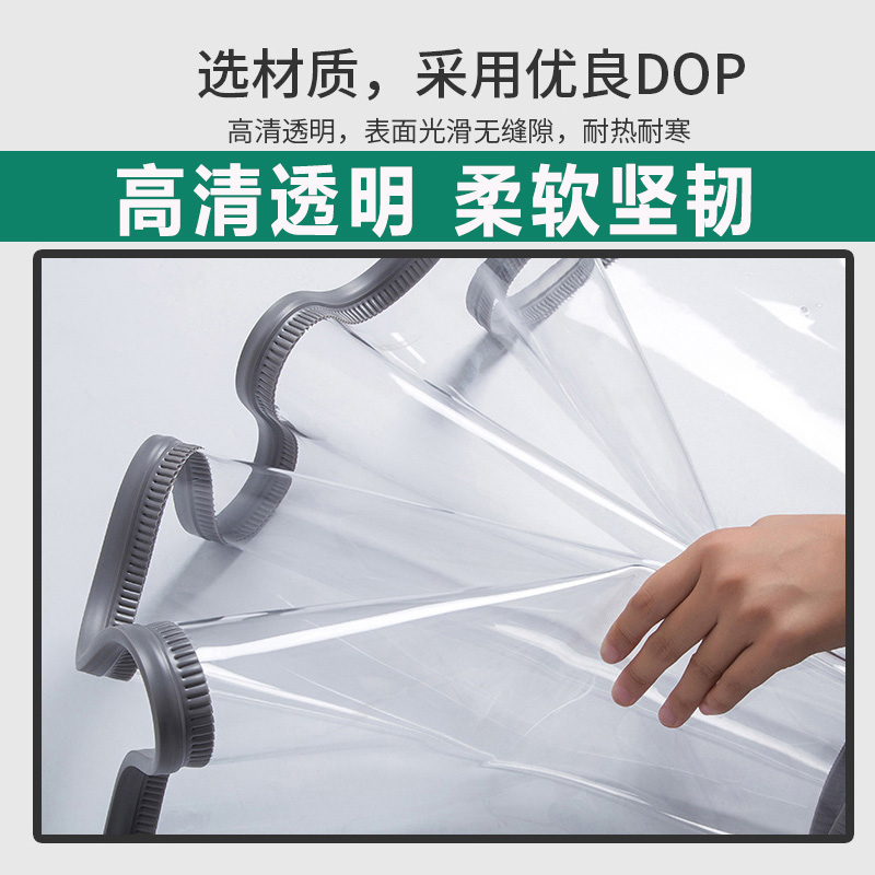 G超市磁吸空调软门帘透明PVC隔断商用自吸挡风帘隔热防走冷气胶帘
