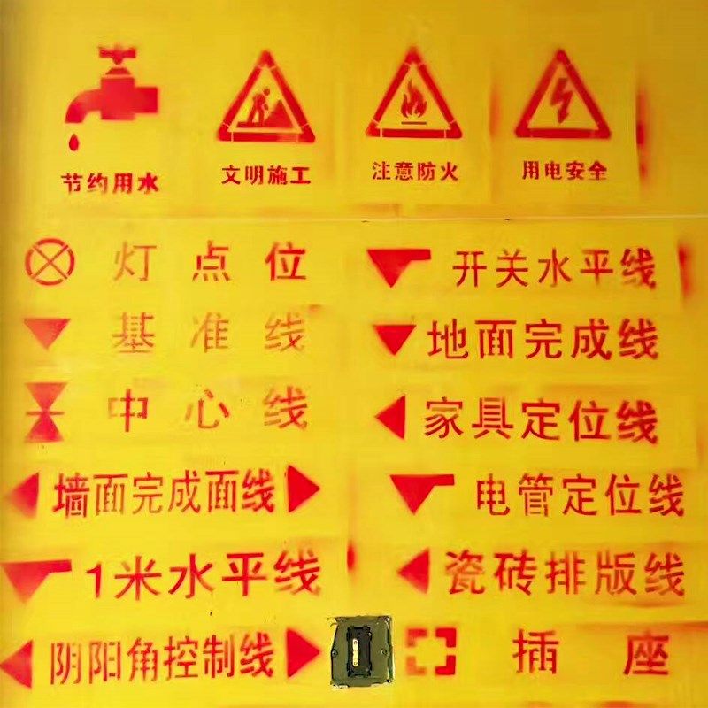 装修镂空标识牌pvc双色板雕刻牌工地镂空喷漆模板空心字定制LOGO,商业/办公家具,广告牌/标识牌,淘宝优惠券,粉丝福利购,淘宝优惠卷