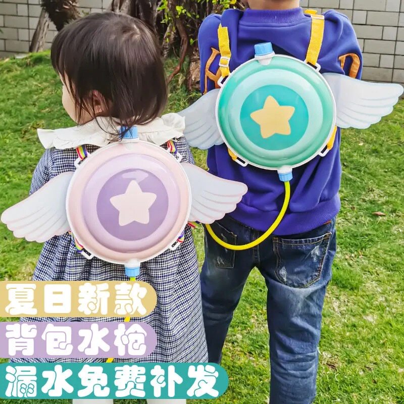 儿童背包水枪玩具玩水男孩女孩抽拉式H大容量喷水枪小孩沙滩打水