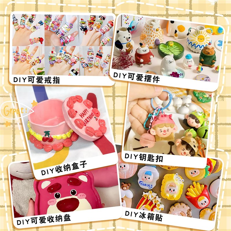 石塑粘土diy材料包工具套装儿童黏土玩具模具x手工免烧免烤白色泥